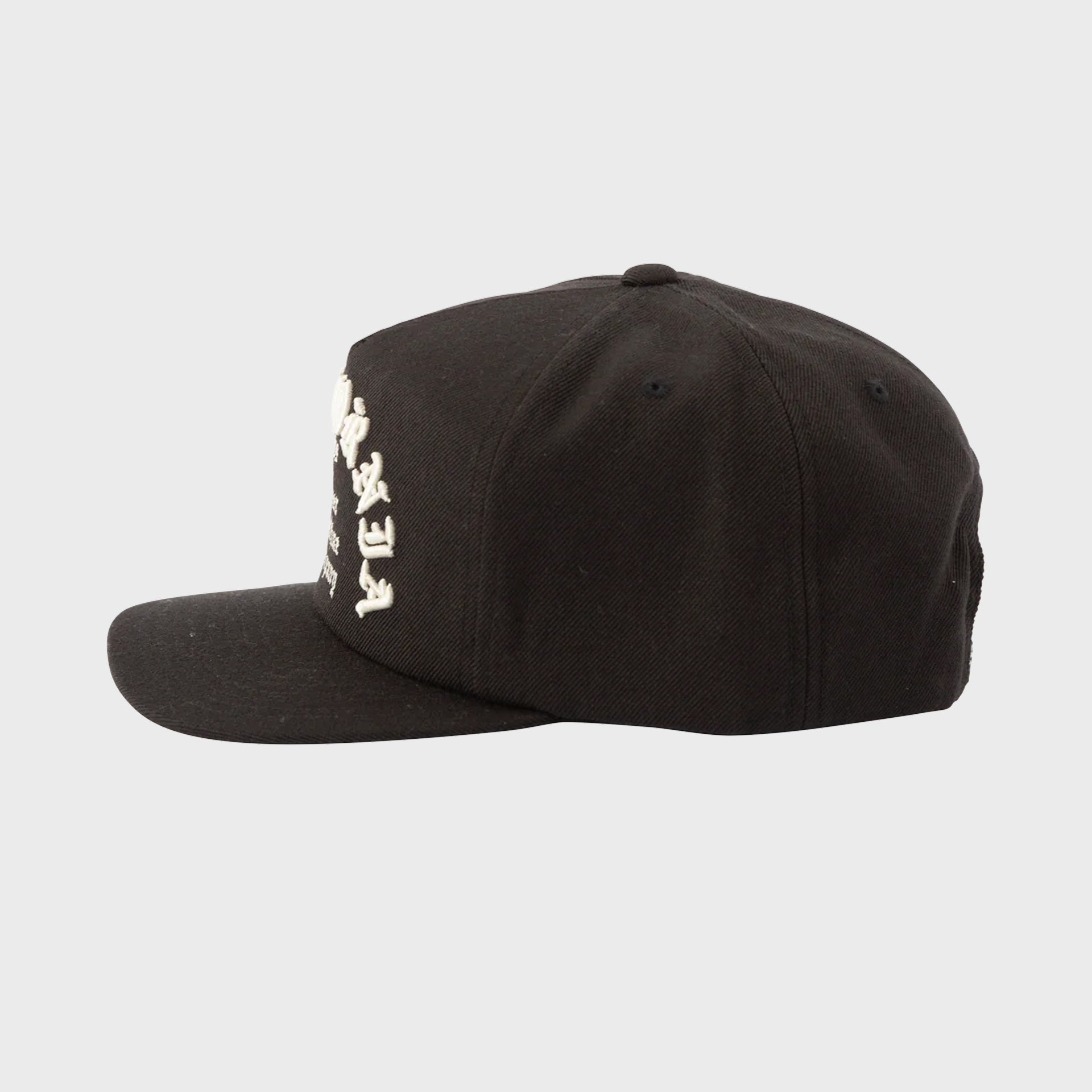 Loser Machine Fanatic Snapback Hat - Black